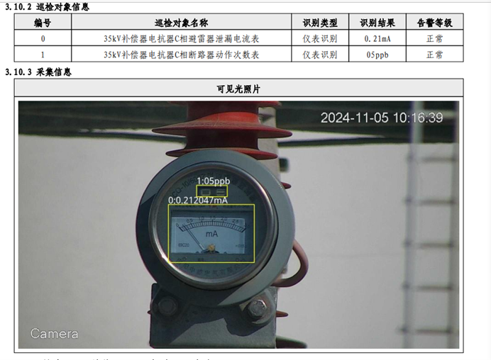 1748567926211127.png 图片322.png